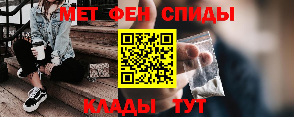 Amphetamine  Вход с VPN  АМФ  Вязьма  АМФ VHQ 