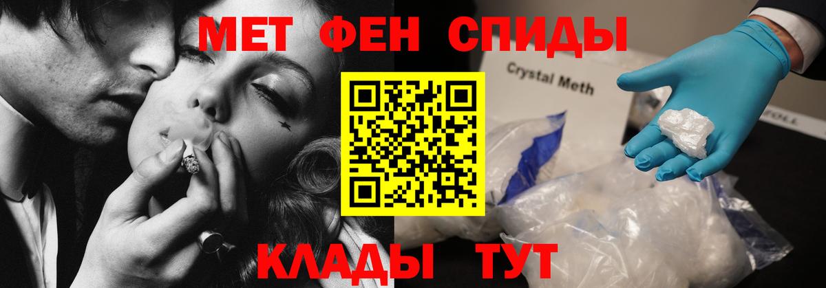 АМФ Premium Вязьма