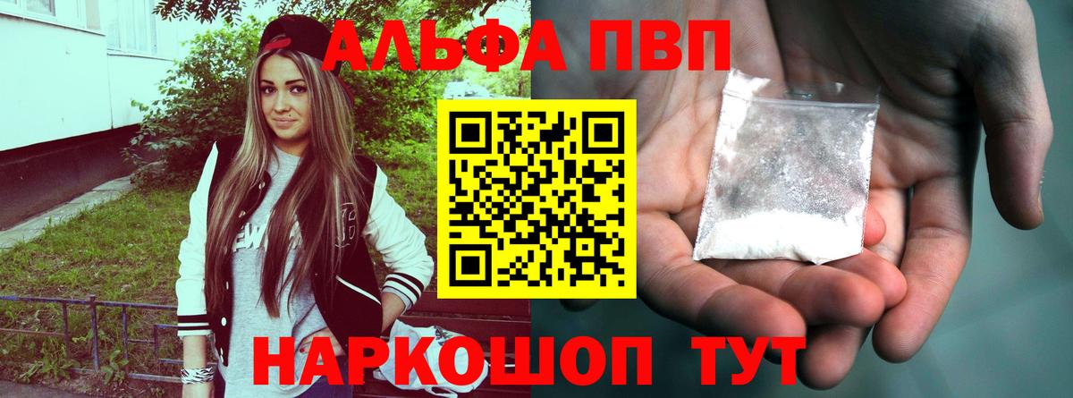 Каннабис  Вход с VPN  Лсд 25  ГАШ  Каннабис  Мефедрон кристаллы  Вязьма  МЕТАДОН 