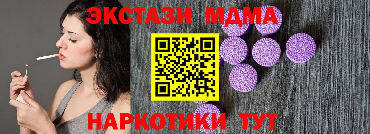 гидра ссылки  Ecstasy Punisher  Вход с VPN  Ecstasy  ЭКСТАЗИ 300 mg  Вязьма 