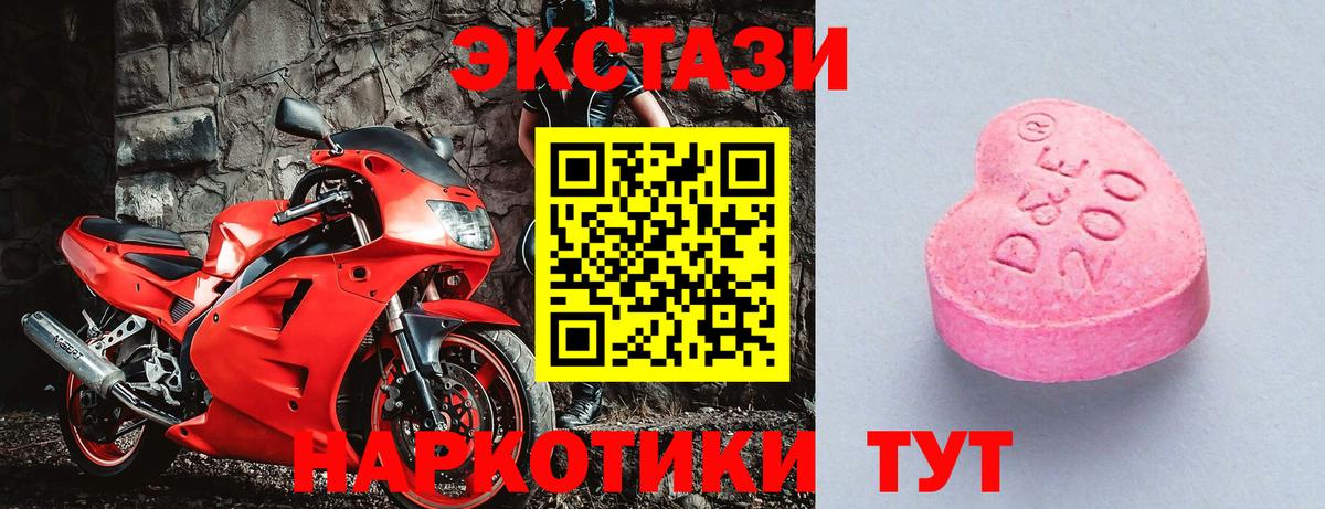 Экстази VHQ Вязьма