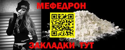 круглые Малгобек