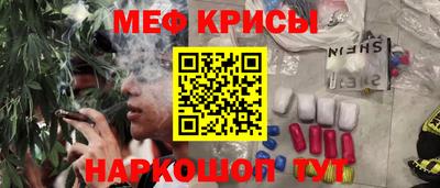 мескалин Мариинск