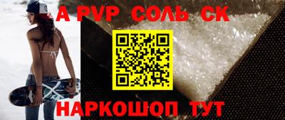 круглые Малгобек
