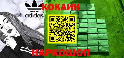 круглые Малгобек