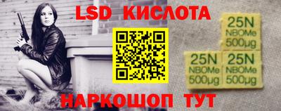 круглые Малгобек