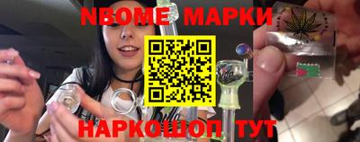 мескалин Мариинск