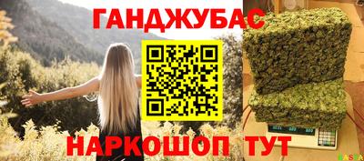 круглые Малгобек