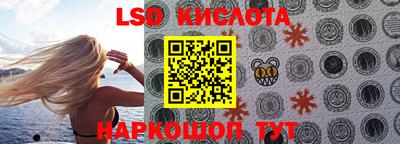 круглые Малгобек