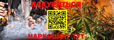 мескалин Мариинск