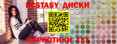 мескалин Мариинск