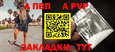 мескалин Мариинск