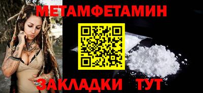 мескалин Мариинск