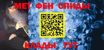 мескалин Мариинск