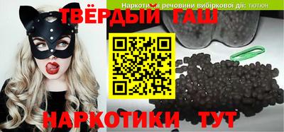 мескалин Мариинск