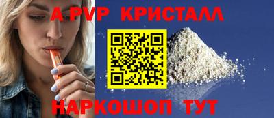 мескалин Мариинск