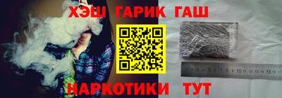 мескалин Мариинск