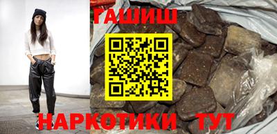 мескалин Мариинск