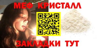 мескалин Мариинск