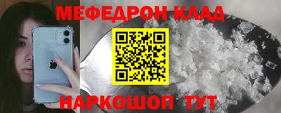 мескалин Мариинск