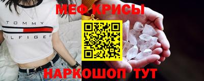 мескалин Мариинск