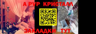 мескалин Мариинск