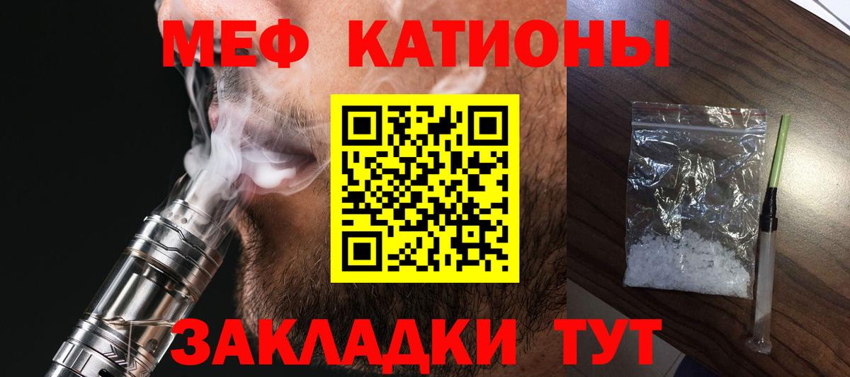ГЕРОИН Вязьма