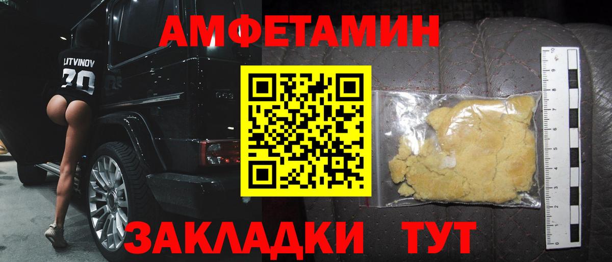 Первитин винт Вязьма