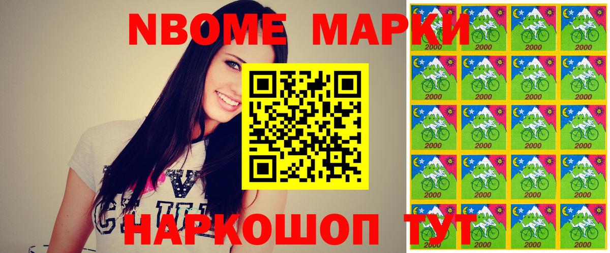 Наркотические марки 1,8мг  Вход с VPN  Вязьма 