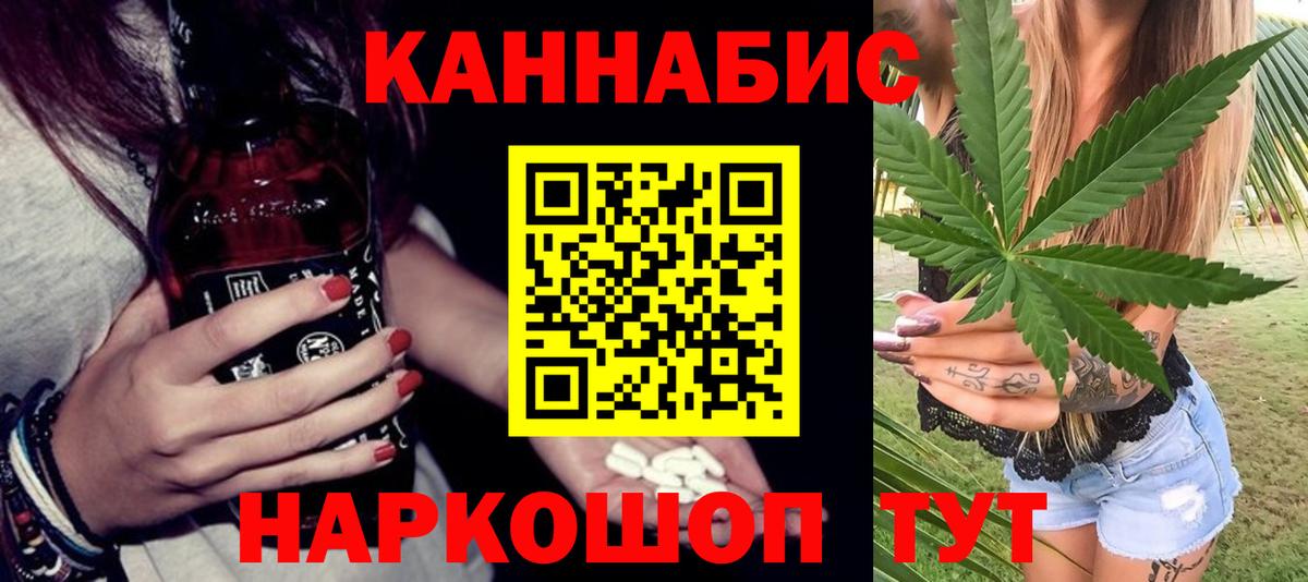 Вязьма  Бошки марихуана гибрид  Канабис Ganja  Марихуана SATIVA & INDICA  Вход с VPN 
